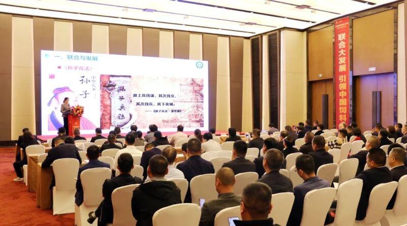 大北农集团饲料大产业联合大发展 “336工程”正式启动,2025年实现饲料6千万吨!