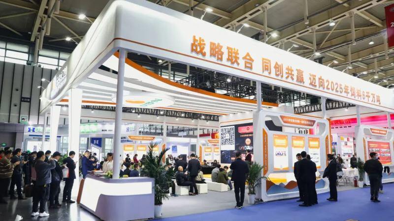 大北农集团饲料大产业联合大发展 “336工程”正式启动,2025年实现饲料6千万吨!