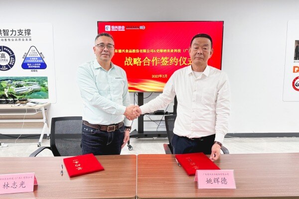 史缔纳与德兴股份达成战略合作，共同打造北欧农场智能化环控体系