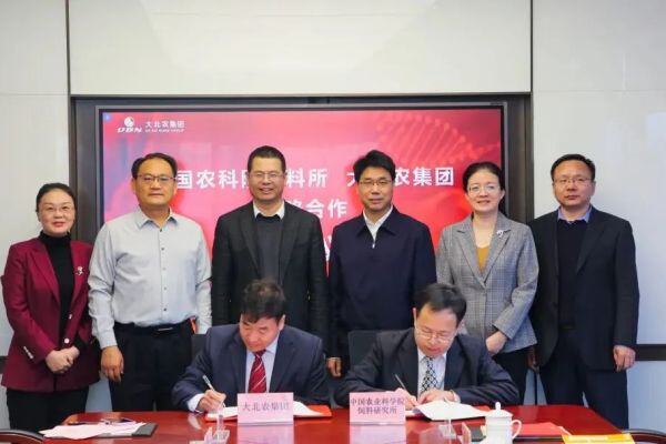 大北农与中国农业科学院饲料研究所战略合作！2亿头猪工程更多细节曝光
