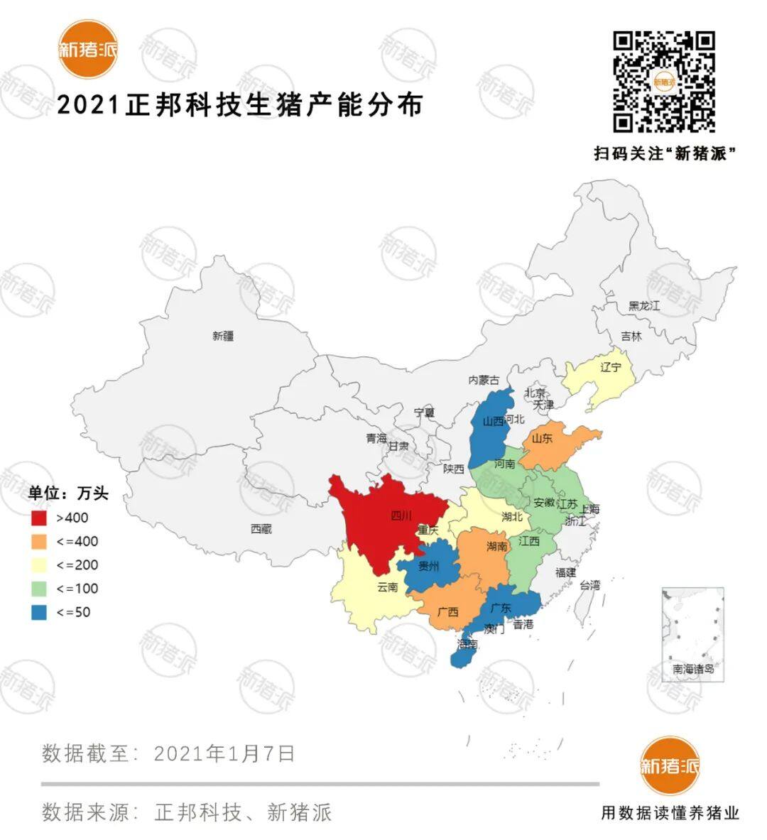 1493万头出栏！正邦去年缓建产能1100万头、缩减能繁母猪19万头，2022拟再募资600亿