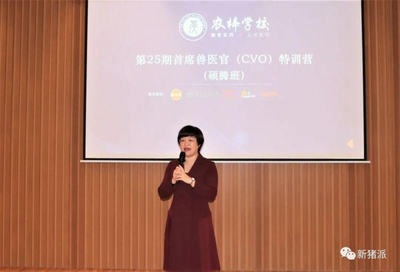 42名集团猪场总监、场长集体“充电”后,纷纷说要找老板“算账”!