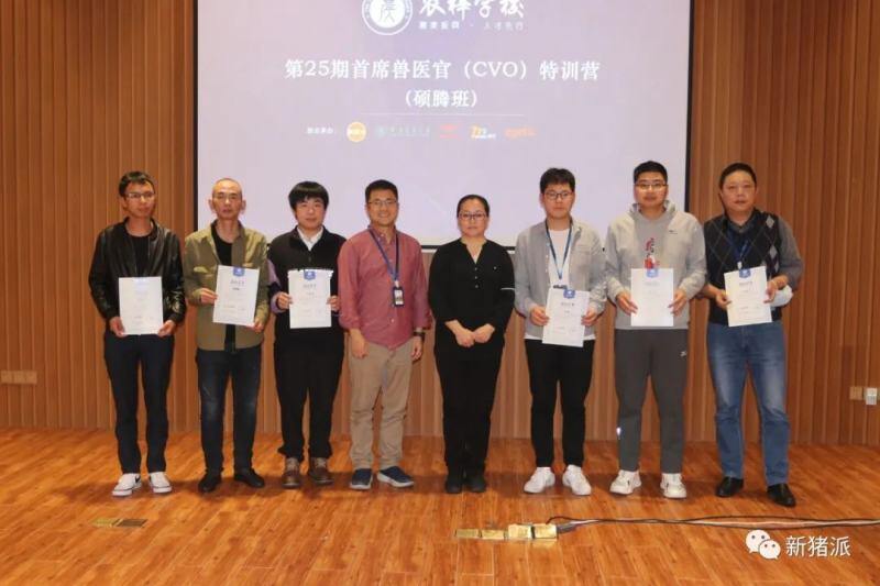 42名集团猪场总监、场长集体“充电”后,纷纷说要找老板“算账”!
