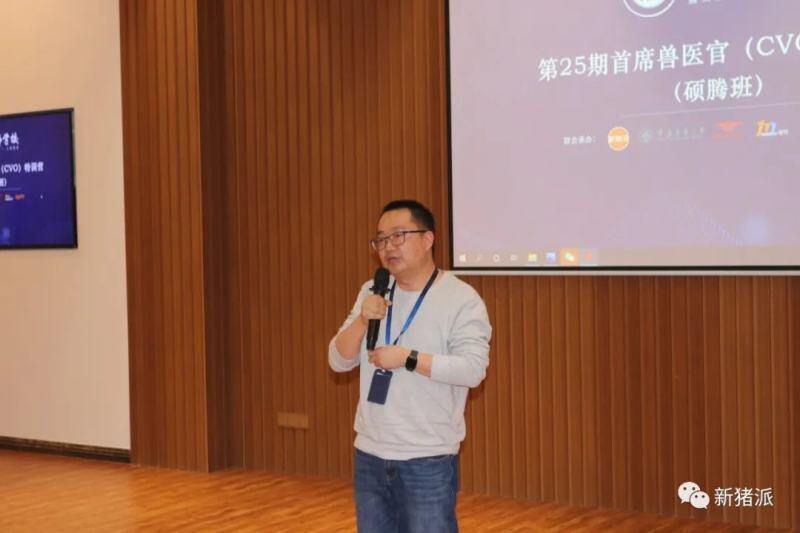 42名集团猪场总监、场长集体“充电”后,纷纷说要找老板“算账”!