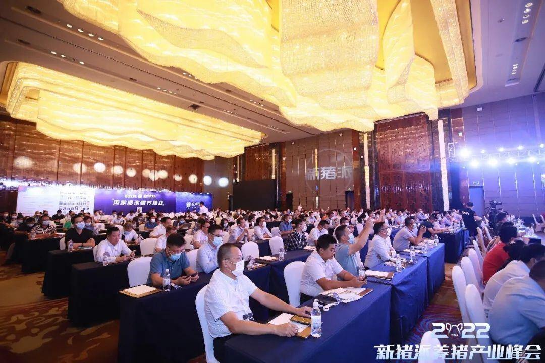广西惊现6000元/吨豆粕!扬翔张从林:实行七大举措降本,数智化养猪大有可为|2022新猪派养猪产业峰会
