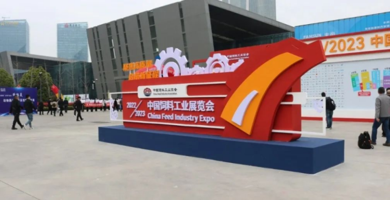 行业盛会 | 乾胜生物中国饲料工业展首秀 精彩纷呈