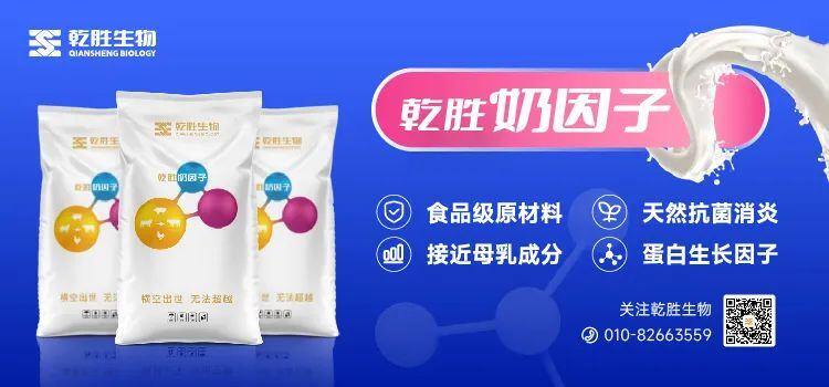 行业盛会 | 乾胜生物中国饲料工业展首秀 精彩纷呈