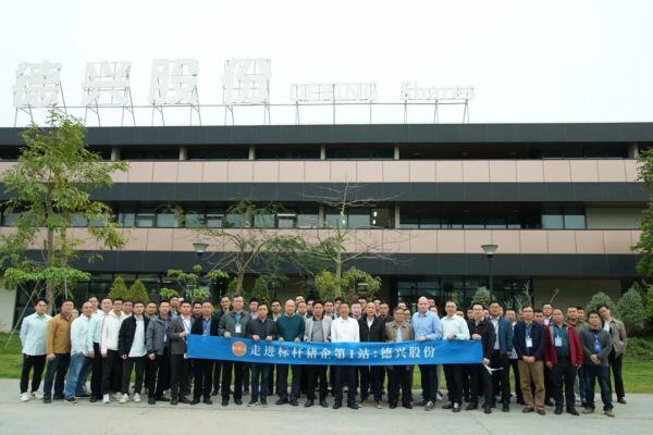 【报道】走进标杆猪企：德兴股份 40多家规模猪场共商现代化环控及通风技术