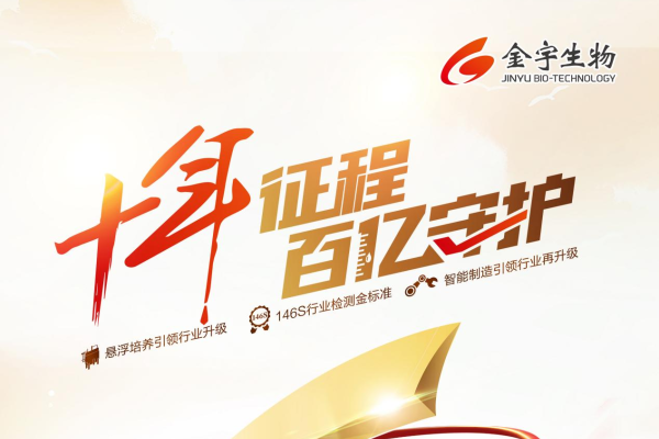 免疫抗体合格率不低于70%！猪场口蹄疫苗“先打后补”如何操作更划算