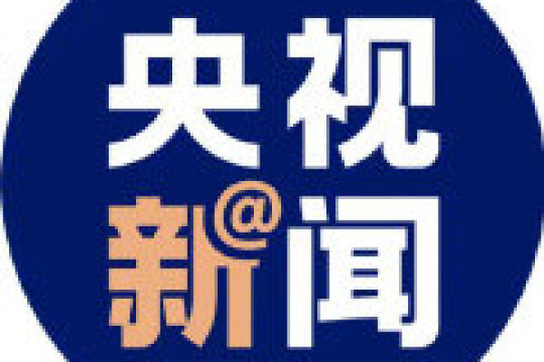 李强：着力增强沿边地区内生发展动力，把脱贫攻坚的成果巩固住拓展好