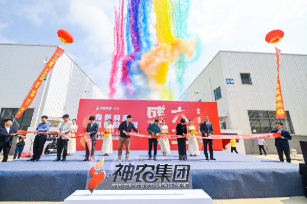神农集团食品深加工厂正式开业，打通全产业链闭环最后1米