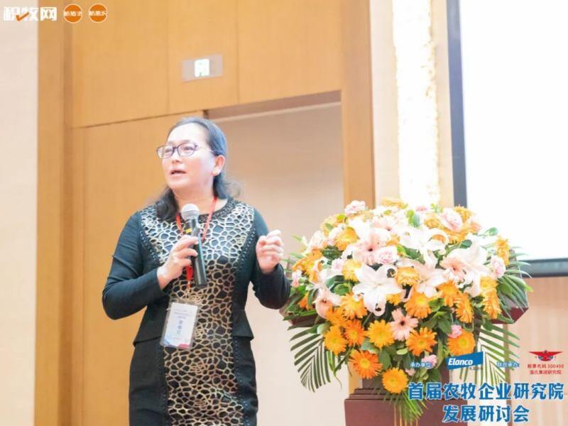 温氏、新希望、德康、正大、京基智农……30多家农牧龙头企业齐聚首届农牧企业研究院发展研讨会