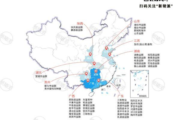 营收首破1000亿！海大去年盈利29.54亿，生猪出栏320万头养猪业务扭亏为盈
