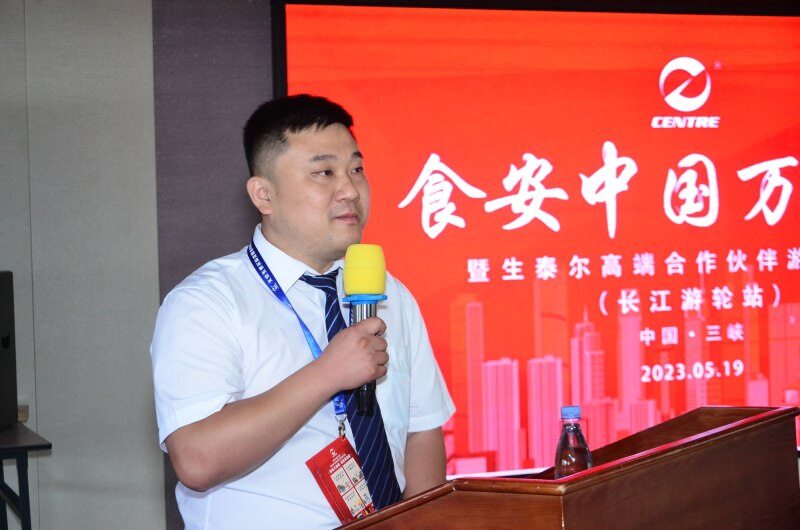 畅谈食安,降本增效!超450位畜牧人共同担任——生泰尔“食安中国万里行”系列活动见证人