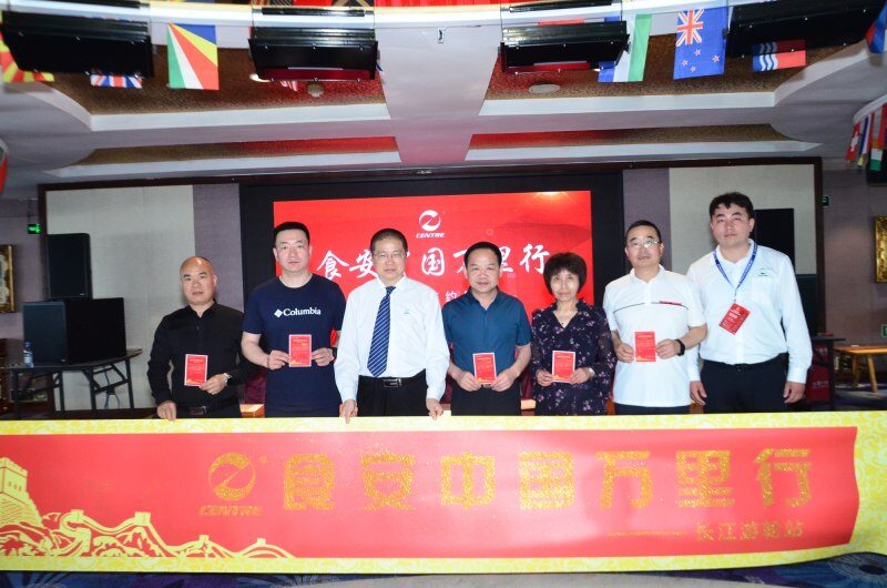 畅谈食安,降本增效!超450位畜牧人共同担任——生泰尔“食安中国万里行”系列活动见证人