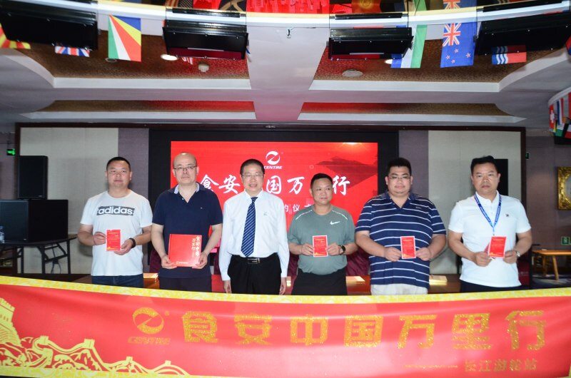 畅谈食安,降本增效!超450位畜牧人共同担任——生泰尔“食安中国万里行”系列活动见证人