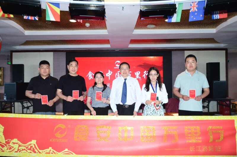 畅谈食安,降本增效!超450位畜牧人共同担任——生泰尔“食安中国万里行”系列活动见证人