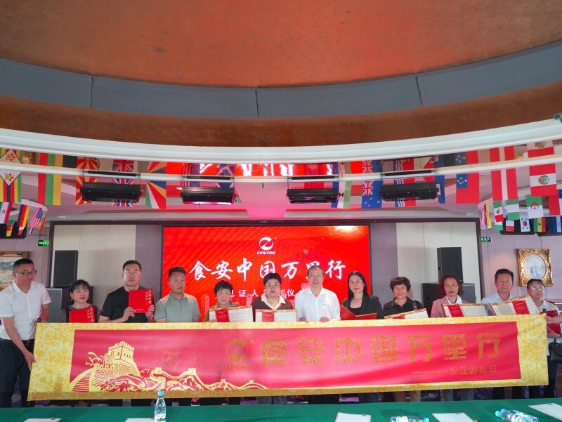 畅谈食安,降本增效!超450位畜牧人共同担任——生泰尔“食安中国万里行”系列活动见证人