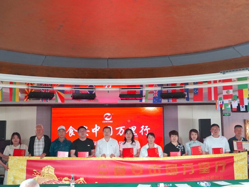 畅谈食安,降本增效!超450位畜牧人共同担任——生泰尔“食安中国万里行”系列活动见证人