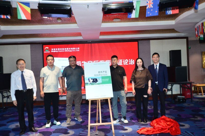 畅谈食安,降本增效!超450位畜牧人共同担任——生泰尔“食安中国万里行”系列活动见证人