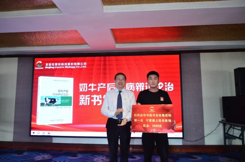 畅谈食安,降本增效!超450位畜牧人共同担任——生泰尔“食安中国万里行”系列活动见证人