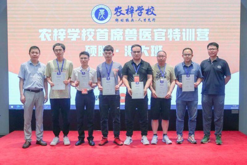 数十名养猪精英走进海大集团， 第30期首席兽医官特训营（硕腾·海大班）成功举办！