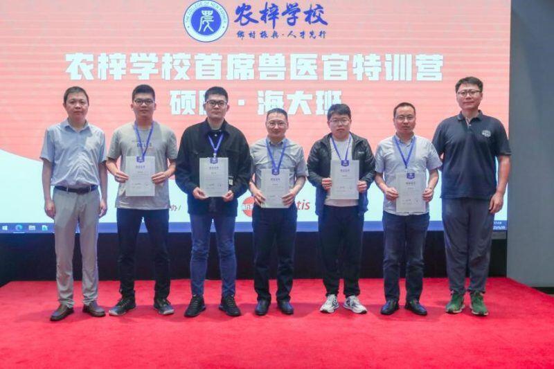 数十名养猪精英走进海大集团， 第30期首席兽医官特训营（硕腾·海大班）成功举办！