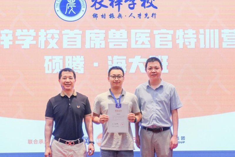 数十名养猪精英走进海大集团， 第30期首席兽医官特训营（硕腾·海大班）成功举办！