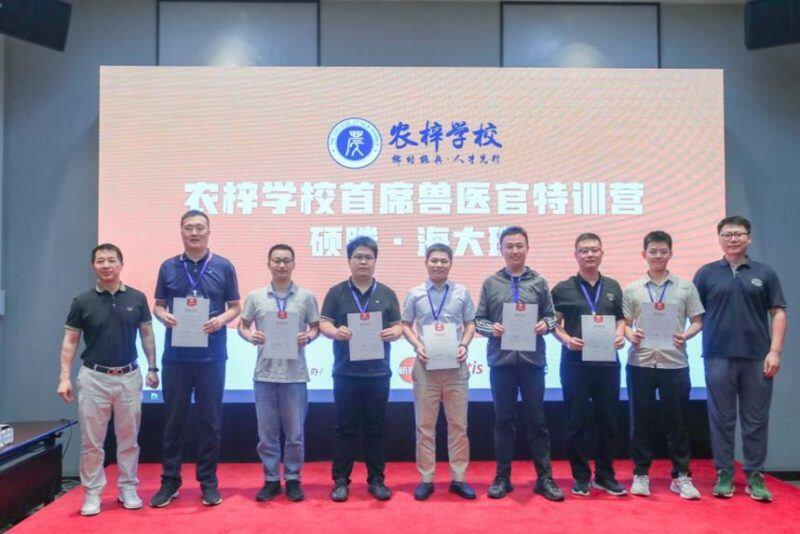 数十名养猪精英走进海大集团， 第30期首席兽医官特训营（硕腾·海大班）成功举办！