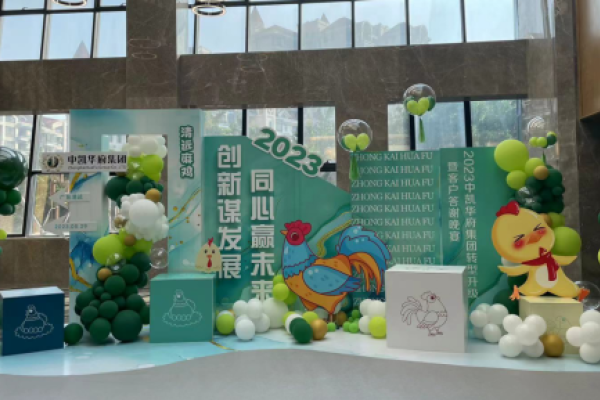 爱健康：布局禽类食品全产业链，线上线下自营平台打造清远鸡“爆品”