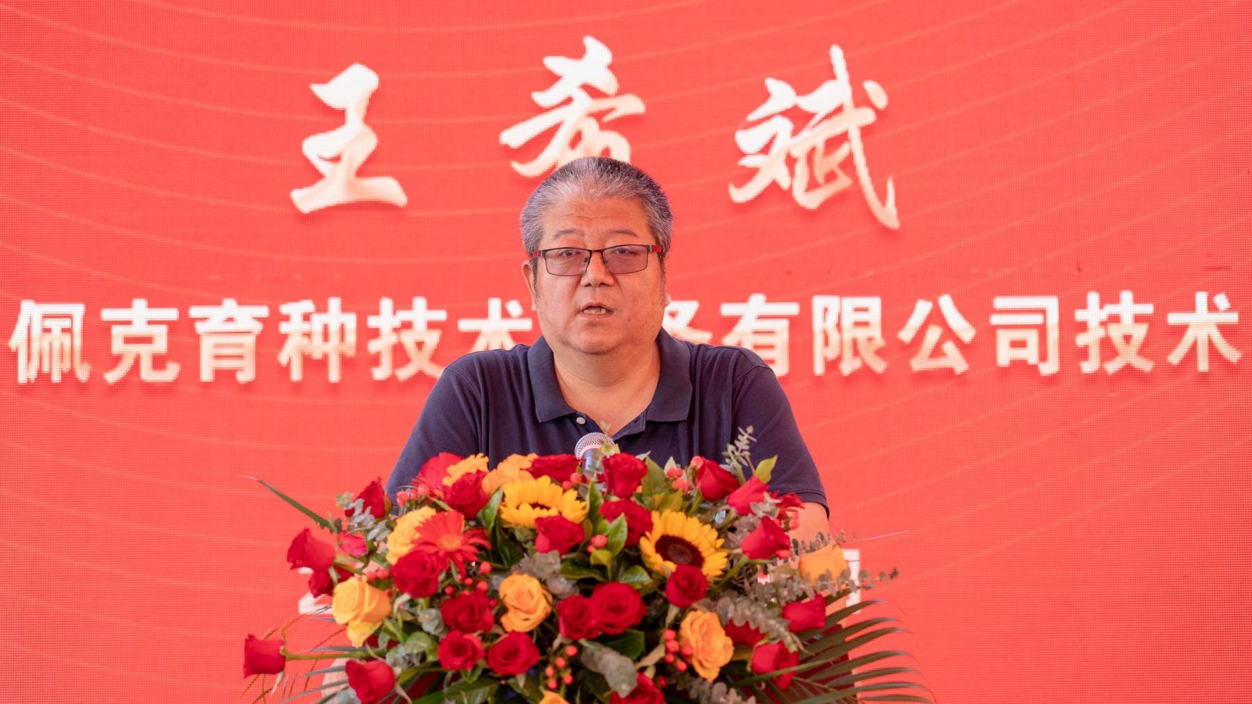 肇庆兴泰万头智能化种猪场竣工投产,首期即将引进母猪5400头
