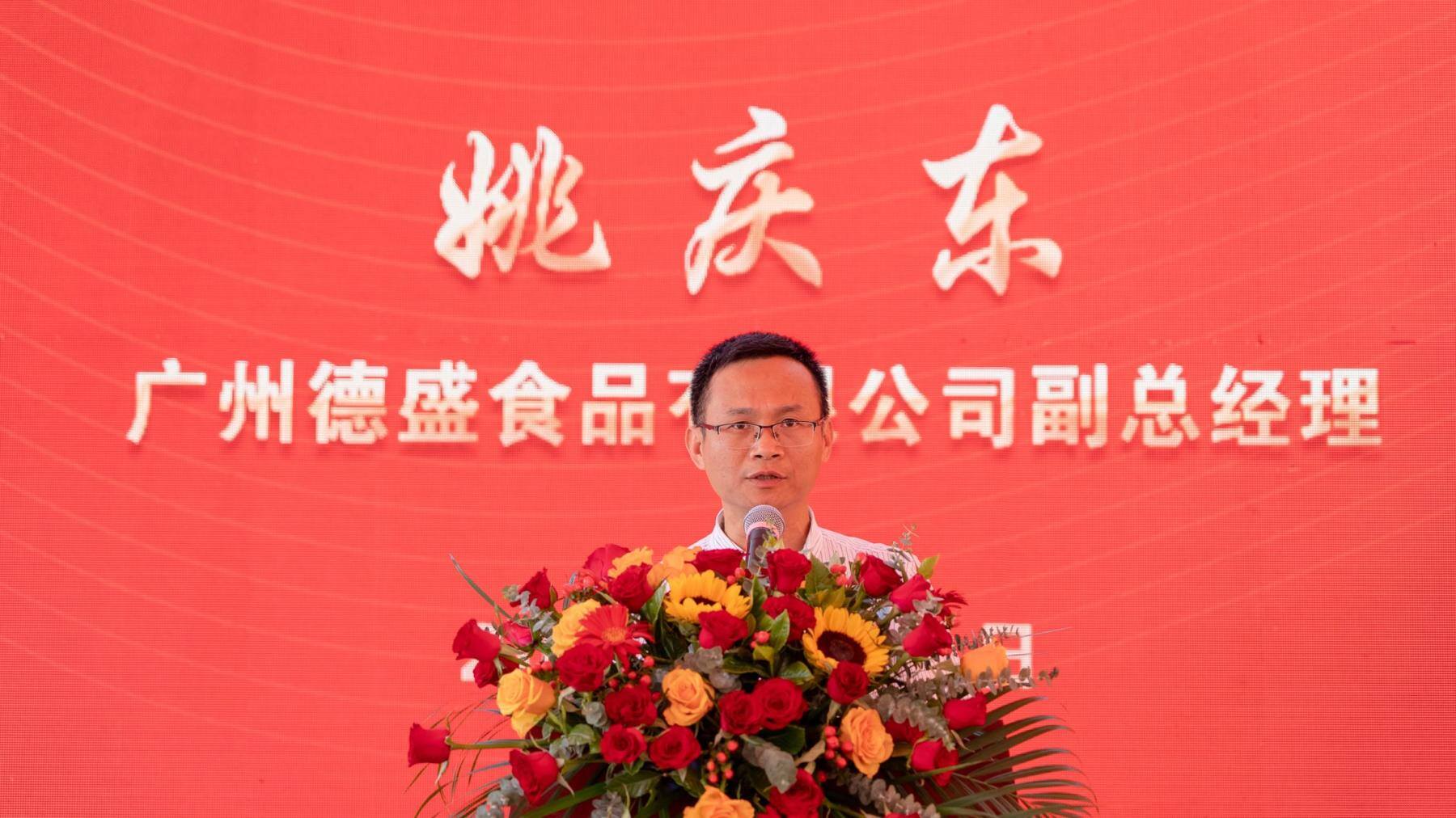 肇庆兴泰万头智能化种猪场竣工投产,首期即将引进母猪5400头