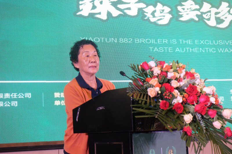 喝酱香茅台酒·品糯香辣子鸡——大兴伟业“晓屯882”优质肉鸡品牌发布会成功举办！