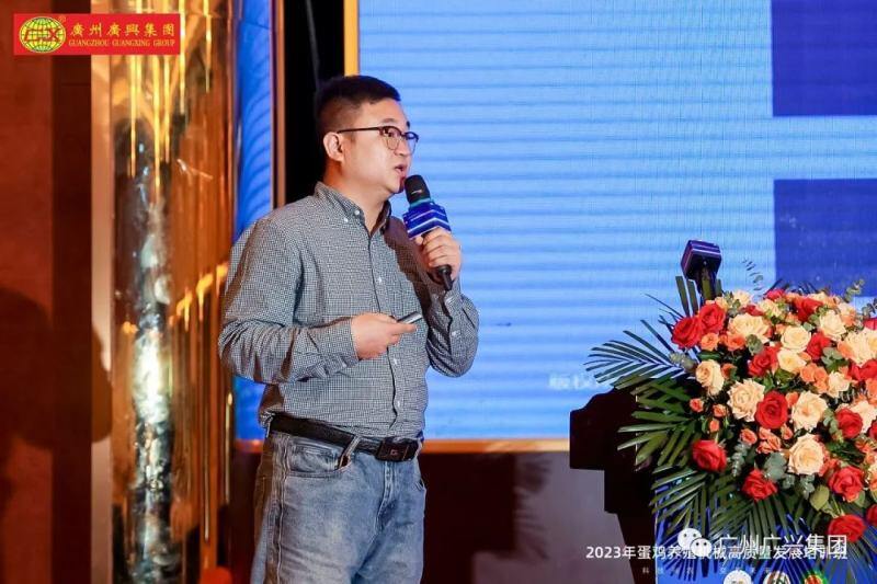 超250位行业人士齐聚一堂,以科技赋能蛋鸡养殖业高质量发展!