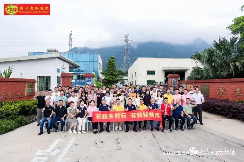 超250位行业人士齐聚一堂,以科技赋能蛋鸡养殖业高质量发展!