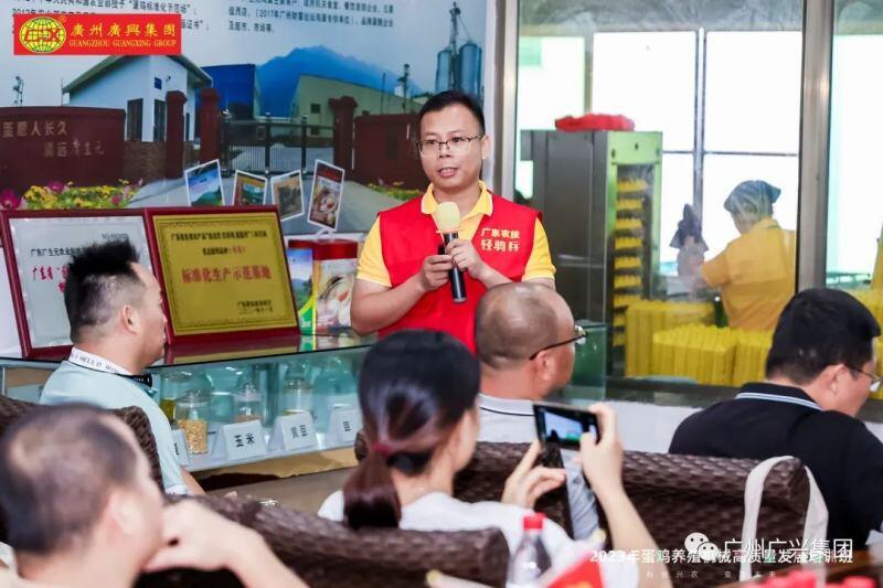 超250位行业人士齐聚一堂,以科技赋能蛋鸡养殖业高质量发展!