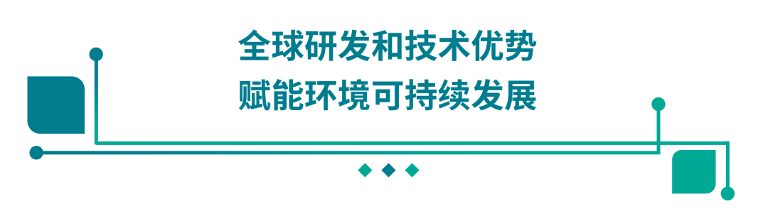 亚洲第一个！嘉吉动物营养全球创新中心在山西运城正式开业