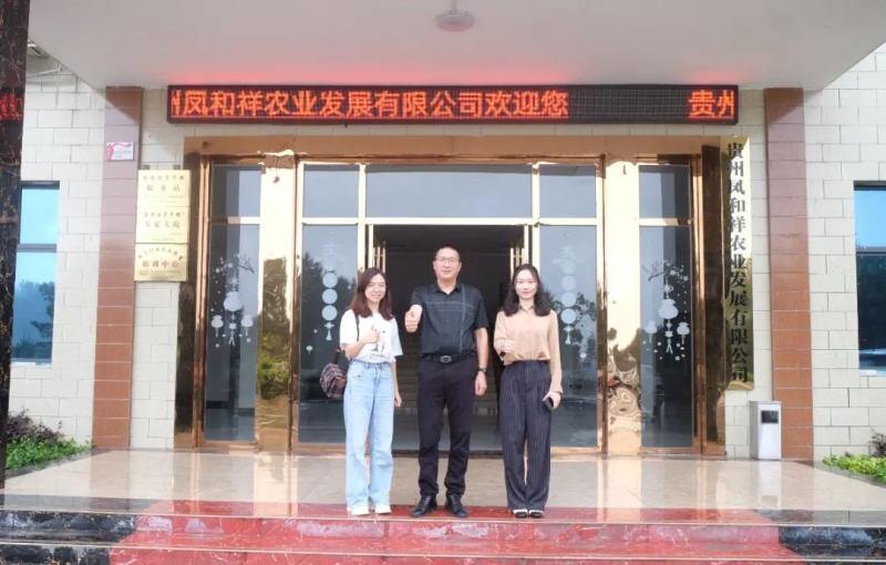 6家养鸡龙头斥资1.21亿元联合打造“贵州蛋鸡标杆”！凤和祥现有存栏上百万【遇见好蛋】