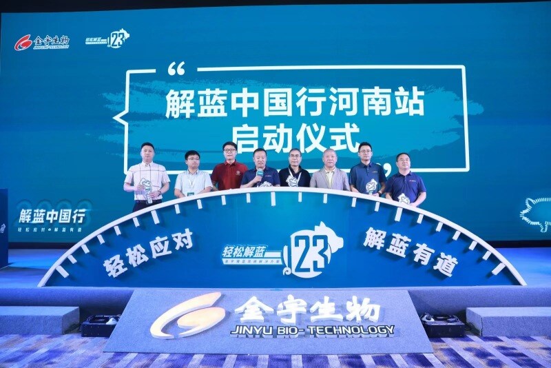 净化容易保持难,金宇建议猪场蓝耳病净化切勿跟风,先满足这几个条件