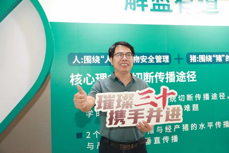 净化容易保持难，金宇建议猪场蓝耳病净化切勿跟风，先满足这几个条件