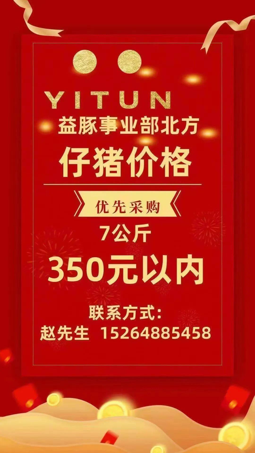 双胞胎500万，海大150万，力源60万，三巨头计划采购猪苗710万头，仔猪市场巨头博弈战【大北农特约·数说猪业】