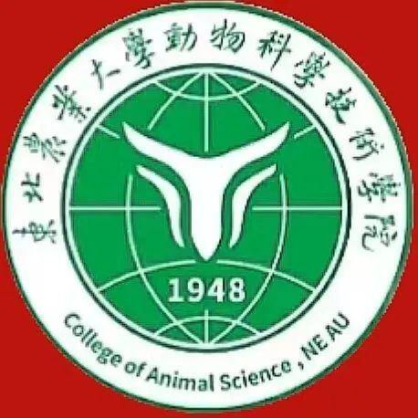 第三届东农养猪产业论坛会议通知