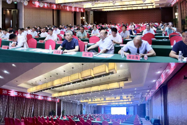 共克时艰稳生产，行稳致远谋发展     “大别山猪业发展论坛”圆满落幕