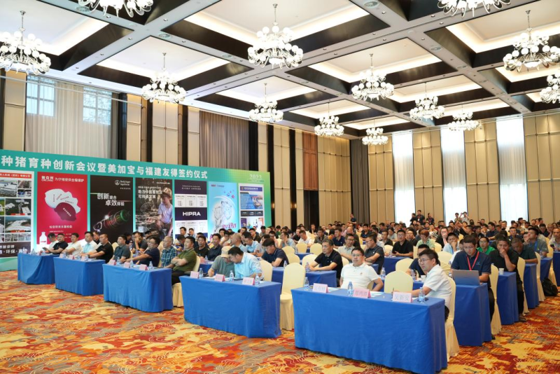新发展新机遇——福建美加宝友得畜牧有限公司正式成立