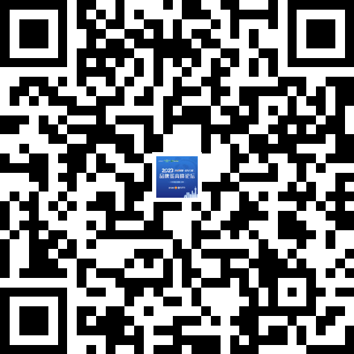 11场专业汇报，2大圆桌论势，共计近亿羽蛋鸡存栏蛋企齐聚！2023品牌蛋高峰论坛亮点先睹为快