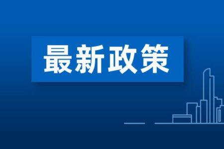 重大調整！生豬產能調控實施方案（2023年修訂）征求意見稿