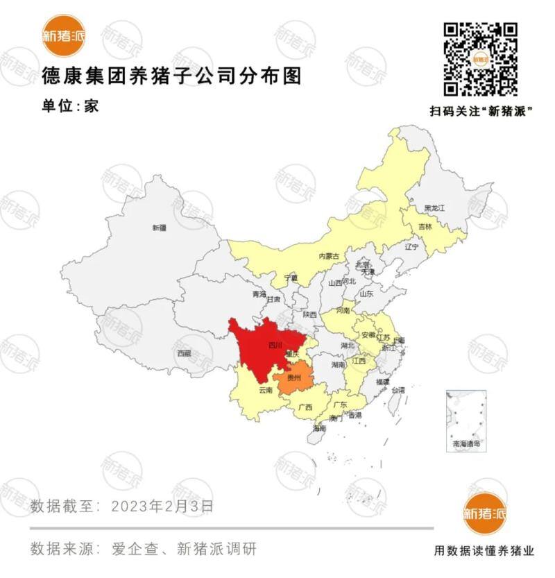 德康三度冲击港股上市!4年时间家庭农场模式达成生猪出栏1700万头