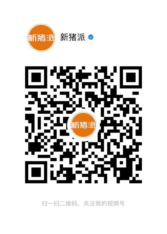 蓝耳防控新方案——固膜安产品上市发布会将于9月2日举行