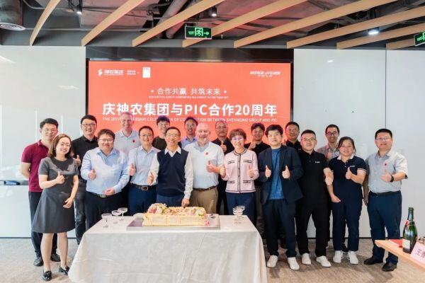 精诚合作二十载，神农集团与PIC共创健康美味放心肉未来