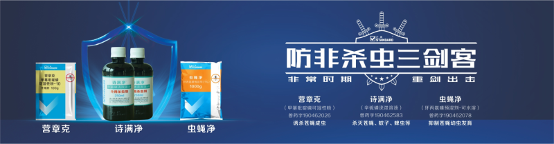 【正典生物】与您相约 第四届(2023)新猪派养猪产业峰会